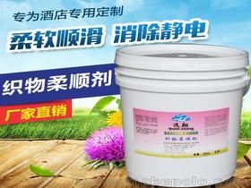 东莞市万江兔耳朵洗涤用品厂 专注清洁品质，守护家庭健康
