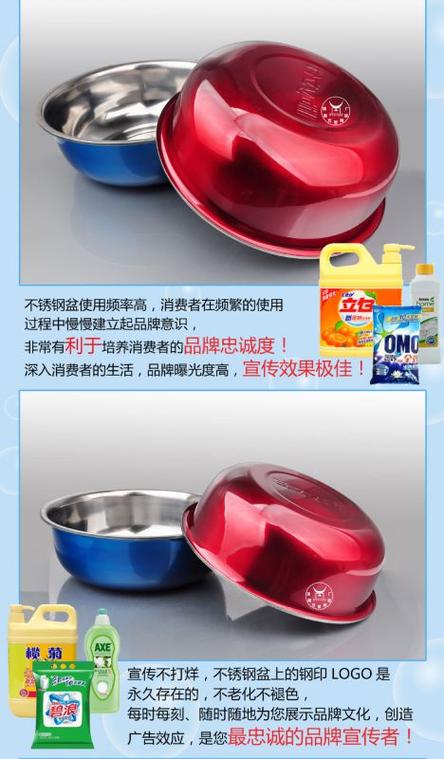 厂家直供不锈钢彩色调料缸 助力洗涤行业促销的黄金赠品选择